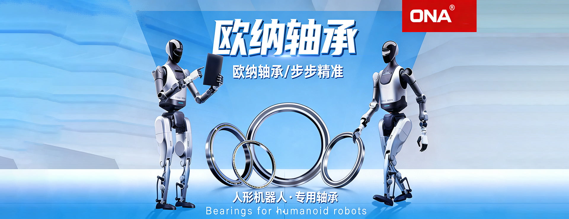 转台轴承_ORT转台轴承-洛阳欧纳轴承有限公司